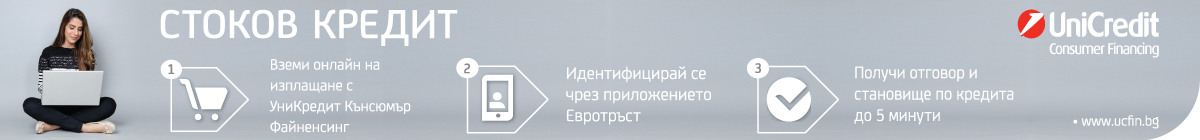 Кредитен калкулатор UNI Credit 1.4.1